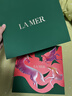 海蓝之谜（LA MER）精萃水乳套装(精萃水+精萃乳)护肤品化妆品礼盒生日礼物送女友 实拍图