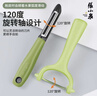 张小泉 华子系列不锈钢刨皮刀 瓜果刨皮器 削皮刀 刮皮刀D21250100 实拍图