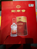 剑南春水晶剑 38度 500ml 单瓶装 浓香型白酒 低度水晶剑 年货送礼 实拍图