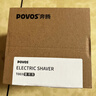 奔腾（POVOS） 剃须刀甜甜圈2.0电动便携T003银河灰刮胡刀智能剃胡刀迷你新年送男友老公父亲生日情人节实用礼物 实拍图