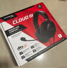 极度未知（HYPERX）飓风2/飓风3头戴式有线游戏耳机原金士顿 FPS吃鸡CSGO电脑手机Switch、PS5电竞耳机被动降噪耳麦 飓风3有线黑丨DTS空间音效 有线 实拍图