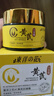 东洋之花vc黄芪面霜祛斑去黄抗皱提亮保湿滋润补水紧致抗衰老牌国货50g 实拍图