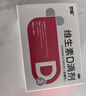 双鲸 维生素D滴剂(胶囊型）维生素d3 400单位*60粒预防维生素D缺乏性佝偻病 婴幼儿童成人促钙吸收补钙d3 实拍图