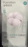 全棉时代一次性毛巾1条*1包便携纯棉旅行洗澡独立包装加大加厚70*140CM 实拍图