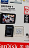 闪迪（SanDisk）64GB TF（MicroSD）4K内存卡 行车记录仪 监控摄像头专用 循环录制5,000小时 高耐用存储卡 实拍图