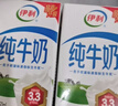伊利【新鲜日期】纯牛奶250ml*24盒 优质乳蛋白 严选牧场 年货礼盒装 实拍图