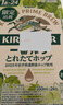 麒麟（Kirin）一番榨 冬季新鲜酒花啤酒 350ml*24罐 日本原装进口 实拍图
