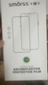 Smorss【特惠2片装】适用苹果15promax钢化膜iPhone15promax手机膜无尘仓全屏高清防爆抗指纹防摔保护膜 实拍图