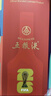 五粮液 普五八代 世界杯联名款 浓香型白酒 52度 500mL 单瓶装 实拍图