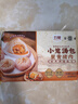 富春蟹黄猪肉汤包210g*2袋早餐速食速冻蟹黄汤包灌汤包半成品扬州包 实拍图