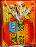 暖火 暖贴暖宝宝【量贩装100片盒装】发热贴暖身贴腰腹部关节姨妈神器 实拍图