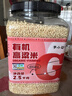 李小谷 有机高粱米5斤(东北饭高粱红壳白高粱米大米伴侣粗粮) 实拍图
