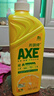 斧头牌（AXE）柠檬护肤洗洁精1.18kg*3瓶7.08斤家庭装 可洗果蔬不伤手 实拍图