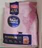 麦富迪猫粮 barf霸弗天然猫粮冻干生骨肉成猫粮养胃益肠牛肉100g 实拍图