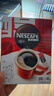 雀巢（Nestle）【侯明昊推荐】醇品速溶黑咖啡燃减0糖0脂*健身燃减防困48包*1.8g 实拍图