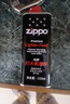 ZIPPOZIPPO之宝 配件耗材 打火机煤油 133ml小油  打火机油小油 实拍图