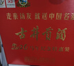古井贡酒 马年纪念特惠礼盒 浓香型白酒 50度 500ml*2瓶  实拍图