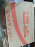 雀巢（Nestle）【侯明昊推荐】怡养健心鱼油中老年奶粉高钙800g富硒成人奶粉送礼 实拍图