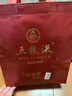 五粮液 普五八代 浓香白酒 52度 500ml*2瓶礼物 官方授权酒厂直供 实拍图
