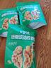 百草味低糖琥珀核桃仁300g 即食非油炸熟核桃仁坚果炒货干果休闲零食 实拍图