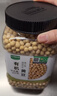 九月的诗有机黄豆4斤豆浆粉原料打豆浆专用豆非转基因豆京东自营旗舰店 实拍图