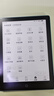 汉王（Hanvon）Clear6Turbo碧水青 电子书智能阅读器6英寸墨水屏电纸书学习看书学习漫画电子纸平板电脑 实拍图