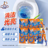 威猛先生（Mr Muscle）洁厕宝 40g*20块 清香型 洁厕块 马桶清洁 蓝泡泡 洁厕灵 厕所 实拍图