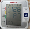 三诺（Sinocare）诺凡电子血压计家用上臂式血压仪医用血压测量仪语音BA-801年货 实拍图