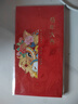 极度空间 马年开工红包创意2026新年利是封压岁钱红包千元奖金红包袋6个装 实拍图