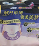 苏菲超熟睡蓬蓬云安心裤XL码17条安睡裤大码少女裤型卫生巾自营旗舰 实拍图