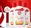 大宝SOD蜜200ml*3乳液面霜男女士润肤补水保湿霜护肤品身体乳新年礼物 实拍图