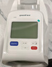 鱼跃（Yuwell）销量第一医用高精准电子血压计血压仪670A测血压仪器家用老人年货 实拍图