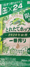 麒麟（Kirin）一番榨 冬季新鲜酒花啤酒 500ml*24罐 日本原装进口 实拍图