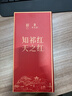 天之红 红茶祁红香螺祁门红茶特一级120g独立小包装 旅行便携30小袋茶叶 实拍图