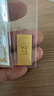 中国黄金Au9999 福字金条 投资黄金金条送礼收藏金条 10g 实拍图