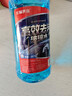 长城世喜汽车冬季防冻强力去污除油膜玻璃水-25度1.8L*4瓶 雨刮水除冰融雪 实拍图