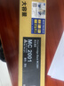 格赞M C2001粉盒适用理光MC2000粉盒Ricoh MC2001碳粉MC2000ew/C/L/SP打印机MC2501复印机墨盒墨粉硒鼓黑色大容量 实拍图