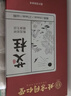 同仁堂 北京同仁堂艾柱艾灸条家用微烟艾灸柱香薰艾条陈年艾绒柱60粒 实拍图