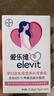 Elevit爱乐维活性叶酸中国版备孕孕妇复合维生素片28粒备孕哺全期适用 【4周量/买4盒立减300】 28粒*1盒 实拍图