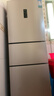 容声253L三开门小冰箱小户型超薄一级能效风冷无霜变频节能家用以旧换新璀璨金BCD-253WD16NPA国家补贴 实拍图
