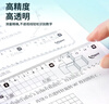 马培德（Maped）学习文具 15cm波浪直尺 透明塑料带波浪线刻度尺 初高中小学绘图考试多功能学习尺子 210810CH 实拍图