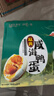 名渔湾双黄咸海鸭蛋年货礼盒85g*12枚  咸蛋黄鲜香流油松沙 实拍图