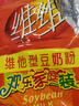 维维维他型豆奶粉760g/袋营养早餐 速溶即食 冲饮代餐 非转基因大豆  实拍图