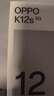 OPPO K12s 8GB+256GB 星芒白 7000mAh长续航大电池 OLED 直屏 骁龙学生 5G 游戏千元新款手机 国家补贴 实拍图