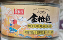 鱼家香纯白肉黄豆油浸金枪鱼罐头185g*4罐即食沙拉寿司鱼肉吞拿鱼罐头 实拍图