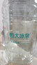 恒大冰泉 长白山饮用天然低钠矿泉水4L*4桶泡茶露营整箱装桶装水热门商品 实拍图