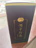 珍酒 珍十五小酒 53度 酱香型白酒 125ml*1 单瓶装 带盒装 实拍图