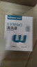 稳健医用生理盐水清洗液便携小支15ml*20支0.9%氯化钠清洁冲洗液 实拍图