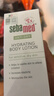 施巴（sebamed）滋润系列润肤露200ml补水润肤露滋润身体乳干燥皮肤 实拍图