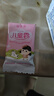 郁美净鲜奶儿童霜 补水保湿面霜润肤鲜奶面霜 滋润宝宝霜 超市袋25g*5 实拍图